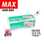 MAX Stapler HD-88R Ergonomic Style Stapler #MAX #HD-88R #HD-88 #Stapler