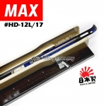 MAX Heavy Duty Stapler HD-12L/17 #MAX #JAPAN #Heavy #Duty #Stapler #HD-12L/17