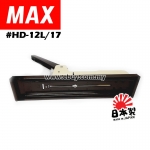 MAX Heavy Duty Stapler HD-12L/17 #MAX #JAPAN #Heavy #Duty #Stapler #HD-12L/17