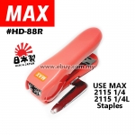MAX Stapler HD-88R Ergonomic Style Stapler #MAX #HD-88R #HD-88 #Stapler