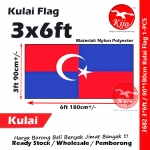 Kulai Flag Bendera Daerah Johor #90*180cm #3*6ft #Kulai #Flag #Nylon #Polyester #3682