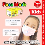 Children Kids 3ply Disposable Face Mask 50PCS #Kids #Disposable #Face #Mask #PelitupMuka #Budak #Kanak #儿童口罩 #2157
