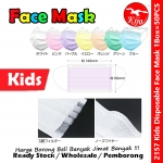 Children Kids 3ply Disposable Face Mask 50PCS #Kids #Disposable #Face #Mask #PelitupMuka #Budak #Kanak #儿童口罩 #2157