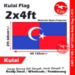 Kulai Flag Bendera Daerah Johor #60*120cm #2*4ft #Kulai #Flag #Nylon #Polyester #2485