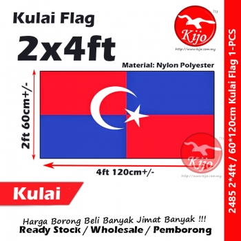Kulai Flag Bendera Daerah Johor #60*120cm #2*4ft #Kulai #Flag #Nylon #Polyester #2485 Kulai Flag Bendera Daerah Johor #60*120cm #2*4ft #Kulai #Flag #Nylon #Polyester #2485
