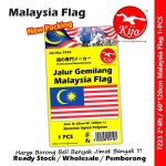 Jalur Gemilang Malaysia Flag Bendera Malaysia 60*120cm 2*4ft Nylon Polyster #7223 #Malaysia #Flag #Bendera #马来西亚 #国旗