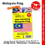 Jalur Gemilang Malaysia Flag Bendera Malaysia 90*180cm 3*6ft Nylon Polyster #6472 #Malaysia #Flag #Bendera #马来西亚 #国旗