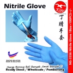 KIJO Blue Nitrile Disposable Glove / Powder Free Nitrile Glove #Blue #Nitrile #Disposable #Glove #一次性丁腈手套 #3556