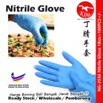 KIJO Blue Nitrile Disposable Glove / Powder Free Nitrile Glove #Blue #Nitrile #Disposable #Glove #一次性丁腈手套 #3556