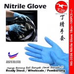KIJO Blue Nitrile Disposable Glove / Powder Free Nitrile Glove #Blue #Nitrile #Disposable #Glove #一次性丁腈手套 #3556