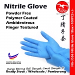 KIJO Blue Nitrile Disposable Glove / Powder Free Nitrile Glove #Blue #Nitrile #Disposable #Glove #一次性丁腈手套 #3556