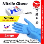 KIJO Blue Nitrile Disposable Glove / Powder Free Nitrile Glove #Blue #Nitrile #Disposable #Glove #一次性丁腈手套 #3556