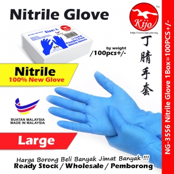 KIJO Blue Nitrile Disposable Glove / Powder Free Nitrile Glove #Blue #Nitrile #Disposable #Glove #一次性丁腈手套 #3556