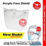 Acrylic Face Shield / Transparent Protective Face Shield #Large #Full #Face #Shield #Transparent #透明防护面罩 #2226