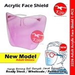 Acrylic Face Shield / Transparent Protective Face Shield #Large #Full #Face #Shield #Transparent #透明防护面罩 #2226