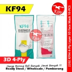 【10-PCS】KF94 Medical Face Mask / 4 Ply 4 Layer Ear Loop Adult 3D Face Mask #KN95 #KF94 #4ply #Medical #Face #Mask #2202