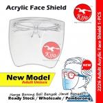 Acrylic Face Shield / Transparent Protective Face Shield #Large #Full #Face #Shield #Transparent #透明防护面罩 #2226