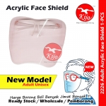 Acrylic Face Shield / Transparent Protective Face Shield #Large #Full #Face #Shield #Transparent #透明防护面罩 #2226