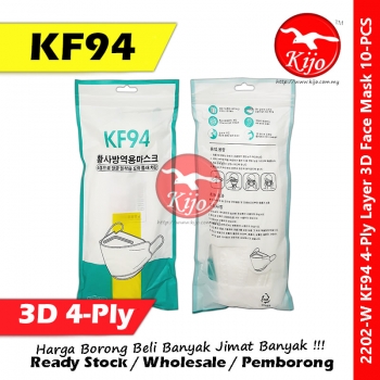 【10-PCS】KF94 Medical Face Mask / 4 Ply 4 Layer Ear Loop Adult 3D Face Mask #KN95 #KF94 #4ply #Medical #Face #Mask #2202