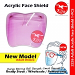 Acrylic Face Shield / Transparent Protective Face Shield #Large #Full #Face #Shield #Transparent #透明防护面罩 #2226