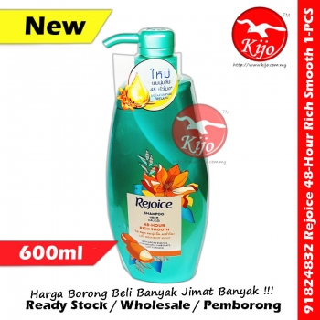 Rejoice Shampoo Rich Soft Smooth 600ml Rich Halus Lembut #Rejoice #Shampoo #600ml #Rich #Soft #Smooth