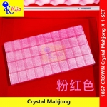 Crown Crystal Mahjong 4P Mahjong 四人麻将 香港款 新马版 水晶麻将 金麻将 168粒 4款花 带飛字 #1867 #Crown