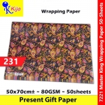 【50-Sheets】Present Gift Paper / Wrapping Paper / Kertas Hadiah / 礼物纸 #7221 #MasterKing #231