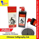 Zhong Hua Chinese Calligraphy Ink 中华墨汁 250ml #4546