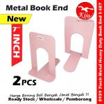 【7-Inch】Classic Metallic Metal Book Stand / Book End / Pembatas Buku / Penahan Buku / Sandaran Buku #5959