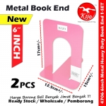 【6-Inch】Classic Metallic Metal Book Stand / Book End / Pembatas Buku / Penahan Buku / Sandaran Buku #4706