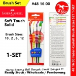 Faber-Castell Soft Touch Brush Set Coloring Brush with Grip #481620 #481600 #Faber-Castell #Soft #Touch #Brush #Coloring
