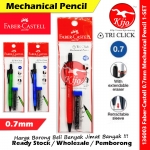 Faber-Castell Mechanical Pencil Tri Click SET #136002 #136003 #0.5mm #0.7mm #Faber-Castell #Tri-Click