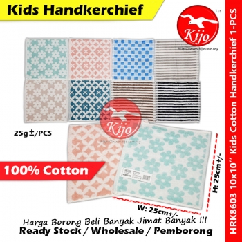 Kids Cotton Handkerchief Japanese Style Face Towel Sapu Tangan Washcloth #8603 #Kijo #Handkerchief #Face #Towel