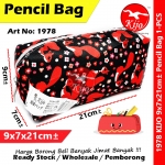 Pencil Bag Stationery Case Pensil Beg Kotak Pensil #铅笔盒 #Pencil #Bag #Pensil #Beg #1978 #KIJO #Stationery #Case
