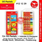 Faber-Castell Oil Pastels + Extender & Sharpener 12color 121229 #Faber-Castell #Oil #Pastels #Clamshell #121229
