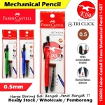 Faber-Castell Mechanical Pencil Tri Click SET #136002 #136003 #0.5mm #0.7mm #Faber-Castell #Tri-Click