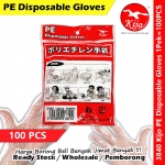 Disposable Glove PE Plastic Transparent Disposable Glove #PE #Transparent #Plastic #Disposable #Glove #3840