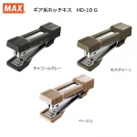 MAX HD-10G Stapler Elastomer Cover Toughbasic #MAX #Stapler #HD-10G #Toughbasic #10-1M #Elastomer #Cover #JAPAN