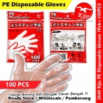 Disposable Glove PE Plastic Transparent Disposable Glove #PE #Transparent #Plastic #Disposable #Glove #3840