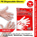 Disposable Glove PE Plastic Transparent Disposable Glove #PE #Transparent #Plastic #Disposable #Glove #3840