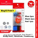 【Buy5 Free1】Faber-Castell GRIP X5 Ball Pen #0.5mm #Retractable #Click #GripX5 #Semi #Gel #Ball #Pen #540861 #5473 #X5