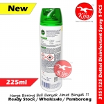 Dettol Disinfectant Spray Kills 99.9% Cold & Flu Virus Original Pine #Dettol #Disinfectant #Spray #225ml #滴露消毒喷雾