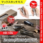 MAX HD-10G Stapler Elastomer Cover Toughbasic #MAX #Stapler #HD-10G #Toughbasic #10-1M #Elastomer #Cover #JAPAN