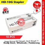 MAX HD-10G Stapler Elastomer Cover Toughbasic #MAX #Stapler #HD-10G #Toughbasic #10-1M #Elastomer #Cover #JAPAN