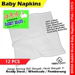 【12 PCS】Rabbit Brand White Cotton Baby Napkins Lampin Bayi #White #Rabbit #Baby #Napkins #Lampin #Bayi #婴儿尿布 #8958A