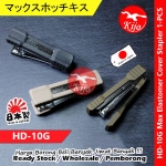 MAX HD-10G Stapler Elastomer Cover Toughbasic #MAX #Stapler #HD-10G #Toughbasic #10-1M #Elastomer #Cover #JAPAN