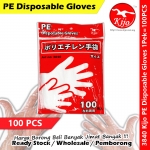 Disposable Glove PE Plastic Transparent Disposable Glove #PE #Transparent #Plastic #Disposable #Glove #3840