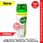 Dettol Disinfectant Spray Kills 99.9% Cold & Flu Virus Original Pine #Dettol #Disinfectant #Spray #225ml #滴露消毒喷雾