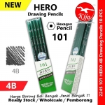 【4B】Hero 101 Drawing Pencils 英雄牌绘图铅笔 Pensil Lukisan #HERO #101 #Drawing #Pencil #2245 #4B