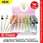 【0.7mm】Flower Girl Mechanical Pencil #Cartoon #Fancy #Flower #Girl #0.7mm #Pensil #Tekan #卡通自动铅笔 #活动铅笔 #S1520 【0.7mm】Flower Girl Mechanical Pencil #Cartoon #Fancy #Flower #Girl #0.7mm #Pensil #Tekan #卡通自动铅笔 #活动铅笔 #S1520